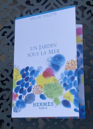 Hermès un jardin sous la mer — нішева туалетна вода