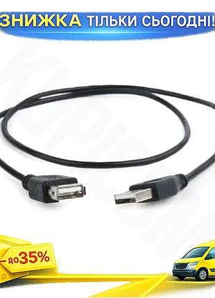 Ku кабель usb 2.0 universal fit am - usb af 0.75 м чорний подовжувач для комп'ютера та ноутбука usb по uni2l_k