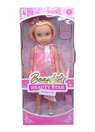 Лялька "beauty star", 42 см (рожевий)