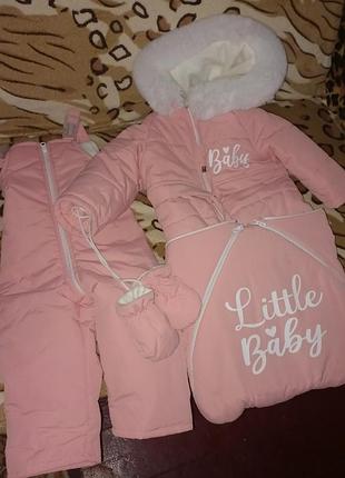 Зимовий комбінезон-трансформер для дівчаток little baby рожевий