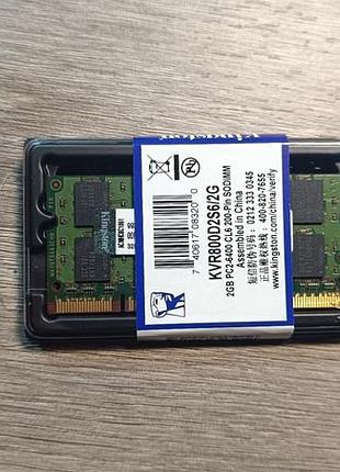 Пам'ять для ноутбука 2 gb ddr2 800 kingston
