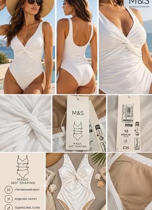 Новий білий утягувальний купальник m&s magic 360° shaping, корекція фігури, з бірками