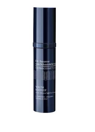 Dr. susanne von schmiedeberg youth booster a.g.e.-reverse night eye cream омолоджуючий крем під очі