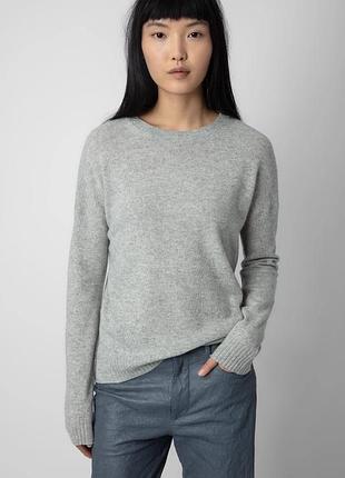 Светр жіночий zadig & voltaire вовняний сірий