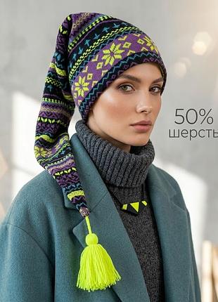50% вовна стильнюча тепла шерстяна шапка