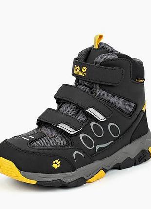 Термоботінки jack wolfskin