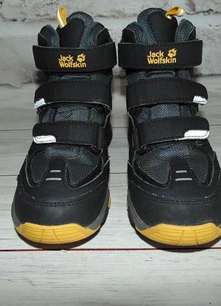 Термоботінки jack wolfskin 5