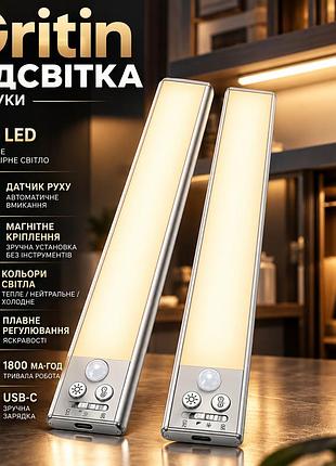 Підсвітка gritin 84 led 2 шт., акумуляторні світильники з датчиком руху, магнітні, 3 кольори світла, usb-c, 1800 ма·год