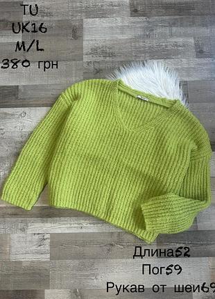Фірмовий светр m/l