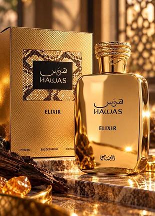Rasasi hawas elixir