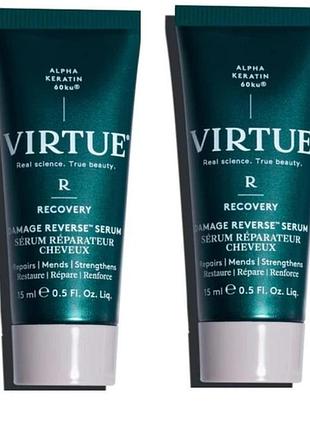 2*15 мл!!! люкс-сироватка для волосся virtue damage reverse serum