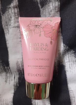 Зволожуючий лосьон для тіла baylis & harding england