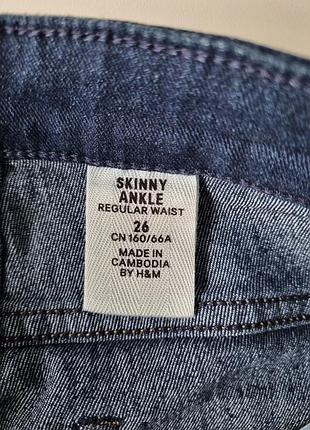 Джинси скіні сині h&m хs 4