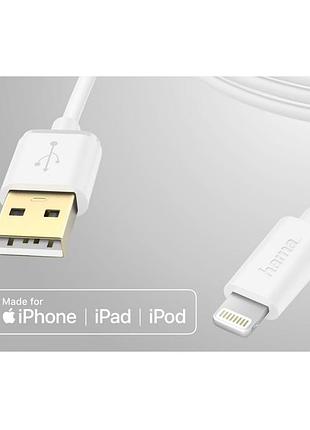 Кабель apple lightning - usb / длина 105 см / белый / cabel / кабель был привезён из германии !