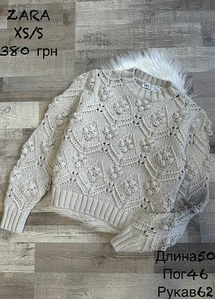 Фірмовий светр zara xs/s