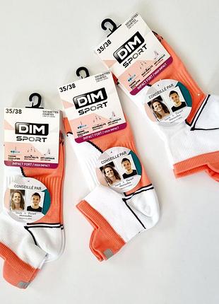 Носки спортивные dim sport для женщин, модель impact fort / high impact размер 35/38