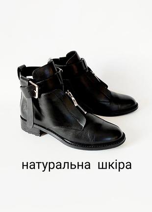 Шкіряні черевики зі знімною пряжкою р-р 39.