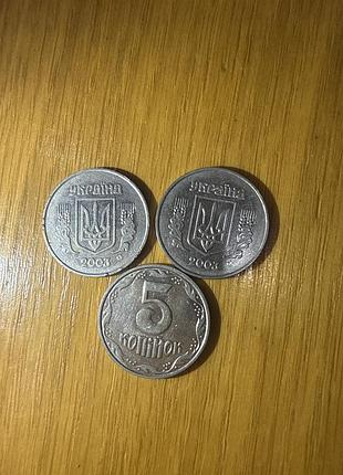Аксесуари 5 копійок 2003 року
