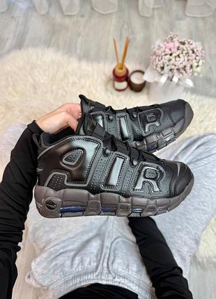 Air more uptempo