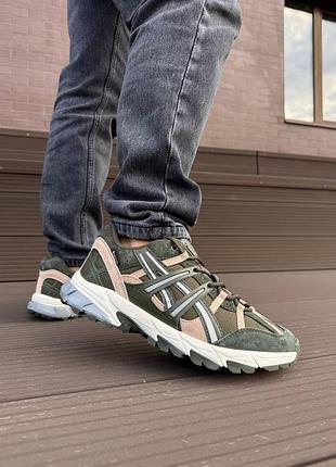 Gel gore-tex