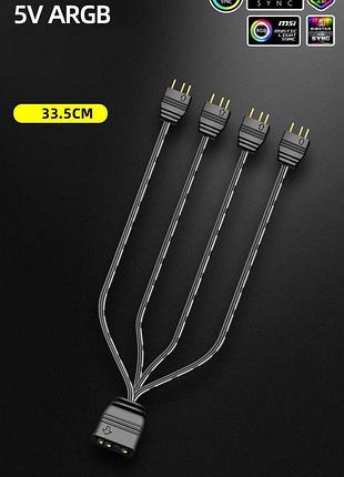 Контролери та розгалужувачі argb 5v 3pin