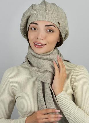 Зимовий комплект