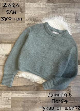 Светр zara s/м