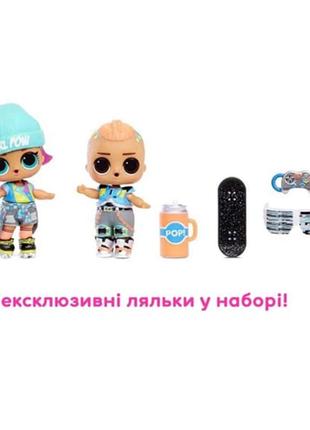 Игровой набор лол lol 5
