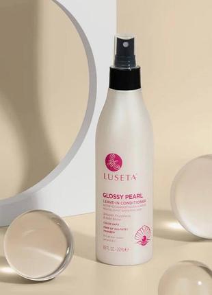 Кондиціонер lusetta glossy pearl незмивний з перлиною та аргановою олією