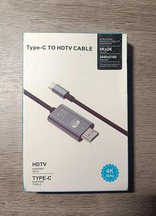 Кабель переходник usb type c - hdmi (2м)