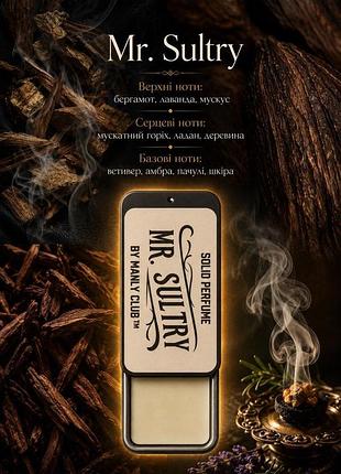 Твердий парфум для чоловіків mr. sultry manly club — орієнтальний деревний аромат, 10мл