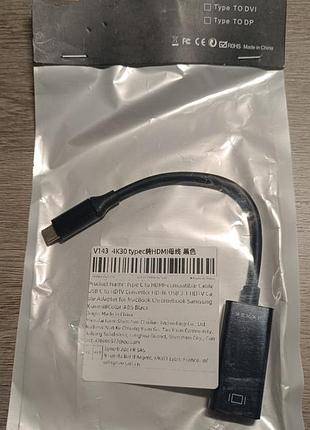 Перехідник type c (usb 3.1) — hdmi