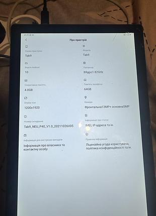 Планшет tab9_m60_f40