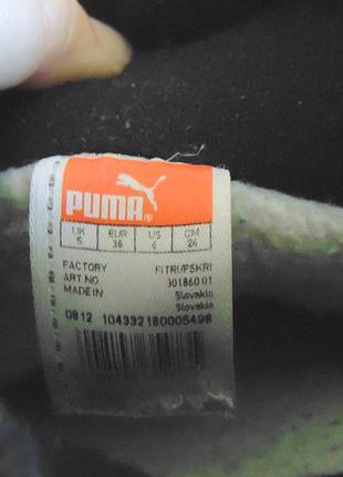 Суперові термочоботи puma goretex 8
