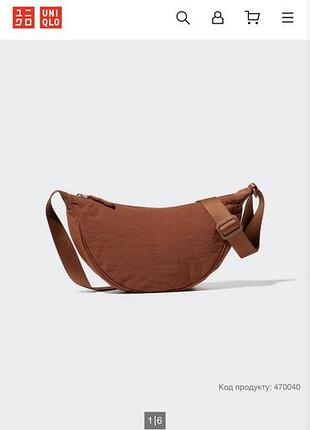 Uniqlo round mini shoulder bag бананка сумка-бананка сумка-слінг через плече