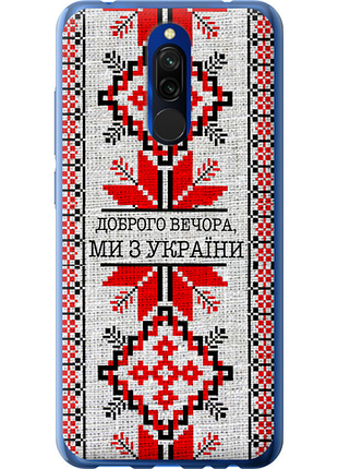Чохол для xiaomi redmi 8 з силікону fch_0037557
