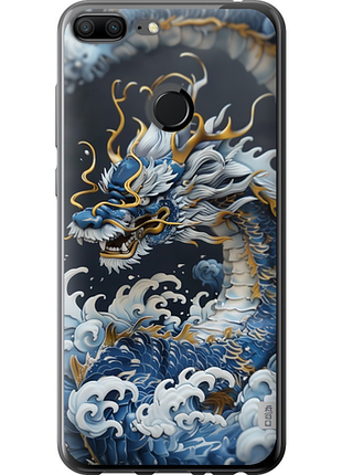 Чехол на huawei honor 9 lite водяной дракон из пластика fch_0176774