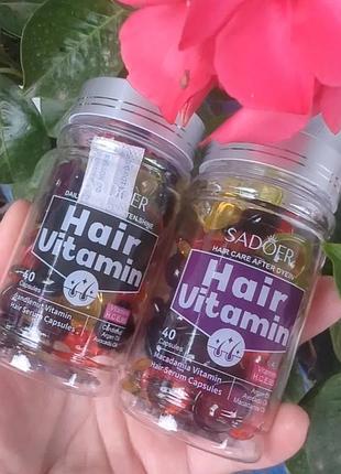 Маска sadoer hair vitamin для відновлення волосся, 40 капсул