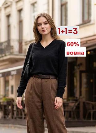 1+1=3 🎁 новая шерстяная кофта пуловер от senior