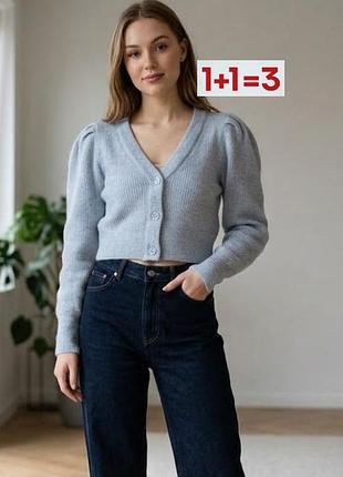 1+1=3 🎁 в'язаний вкорочений кардиган від h&m