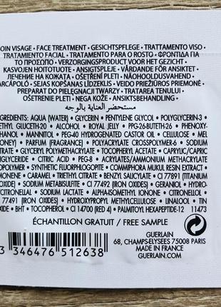 Guerlain омолаживающее масло сыворотка abeilleroyale your watery oil пробник саше