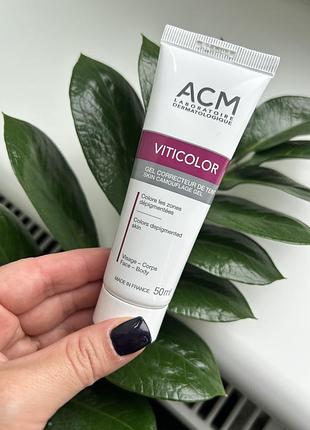 Крем для тіла acm viticolor камуфляжний гель 50 мл