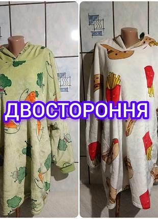 Флисовая двусторонняя худи-плед оверсайз