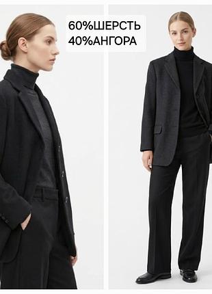 Піджак/60% шерсть 40%ангора/блейзер/bogber