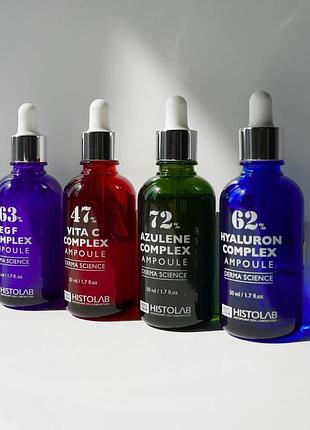 Сироватка для обличчя histolab azulene complex ampoule 72%, 80 мл