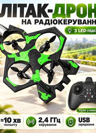 Радиоуправляемый самолет-дрон с подсветкой, до 10 мин, usb, зеленый / детский самолет истребитель на радиоуправлении