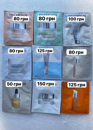 Пробники instytutum для обличчя, під очі, ретинол, superbiotic, hydra fusion