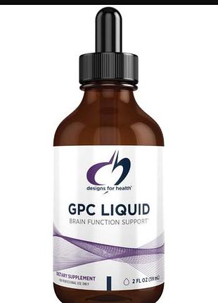 Designs for health gpc liquid / gpc гліцерофосфохолін підтримка когнітивних функцій 59 мл