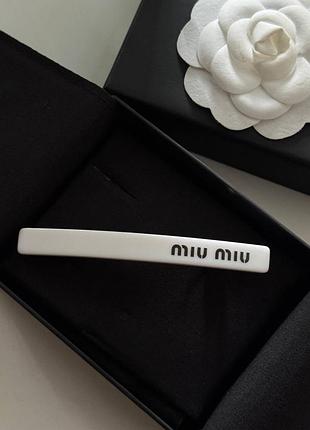 Шпилька miu miu автомат біла 4
