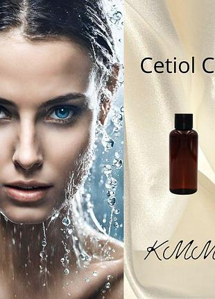 Эмолент натуральный cetiol c5 (цетиол с5, коко каприлат) - 30г
